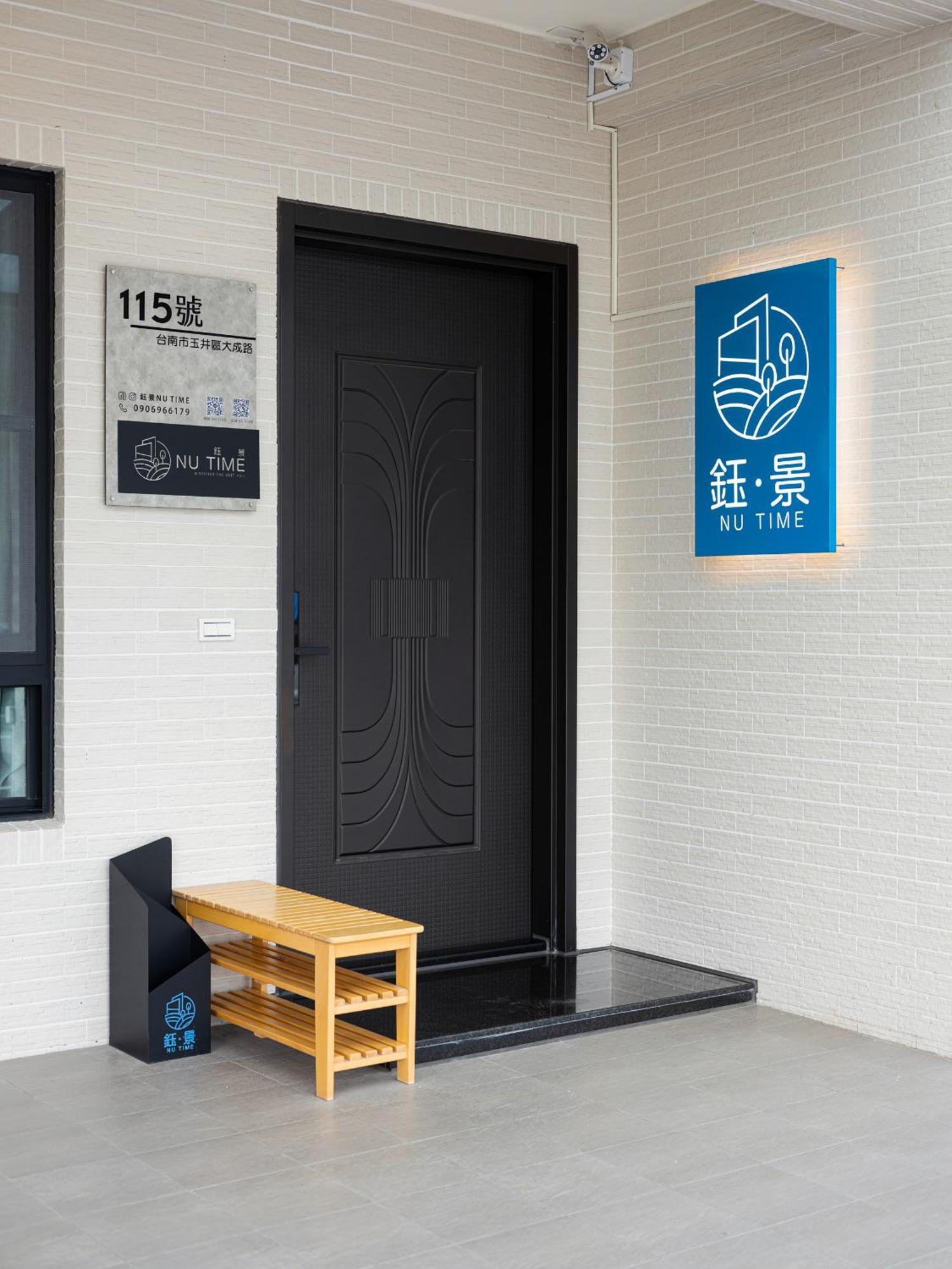 Yujing Nu Time Apartment Exterior foto